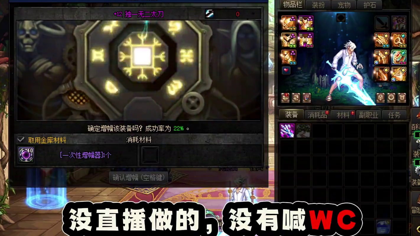 垮四红14武器 化肥7.5#DNF #地下城与勇士