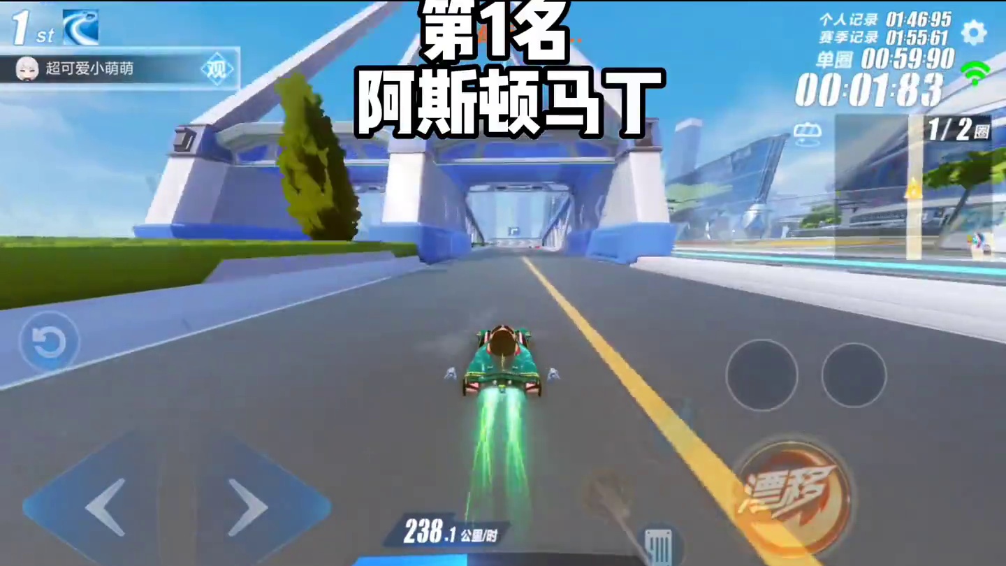 盘点飞车最强的3辆免费车！