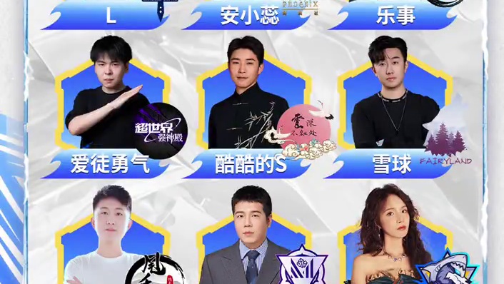 华山论剑狼人杀S22常规赛第二十七轮出战表来袭！
沉稳低调无形帝国L，逻辑满分甩手派柯南，主动出击强