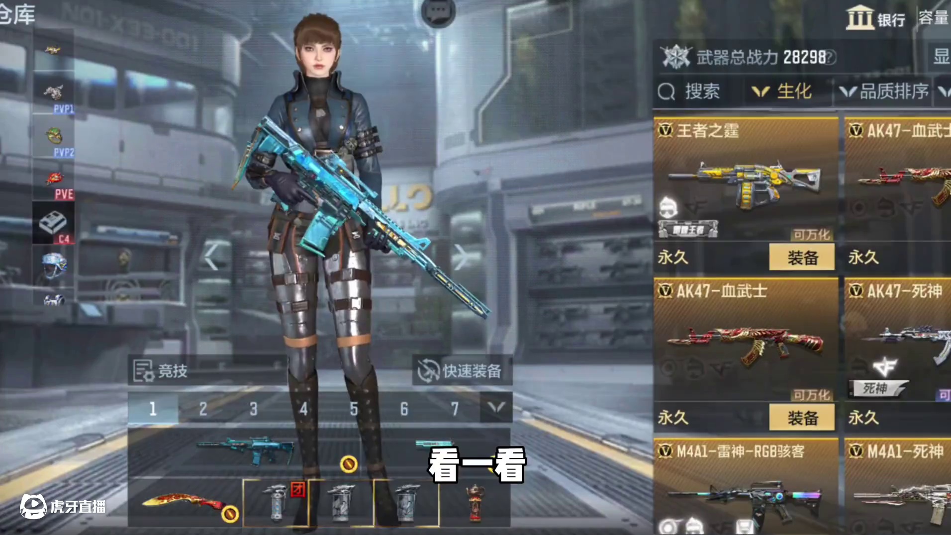 V0能玩的生化追击武器！哪一把是你的最爱！ #穿越火线手游 #cf手游 #cf手游百闻封神录 #生化