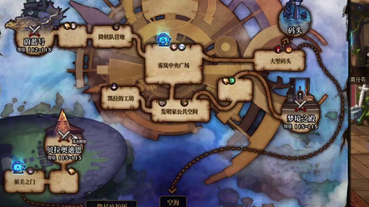 收来个秘宝香水，问题是制作材料稀有 #dnf #DNF维纳斯美神归来