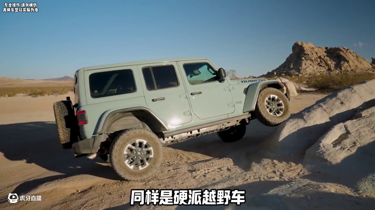 同为分时四驱，福特烈马和牧马人越野对比，究竟谁更强？#福特烈马