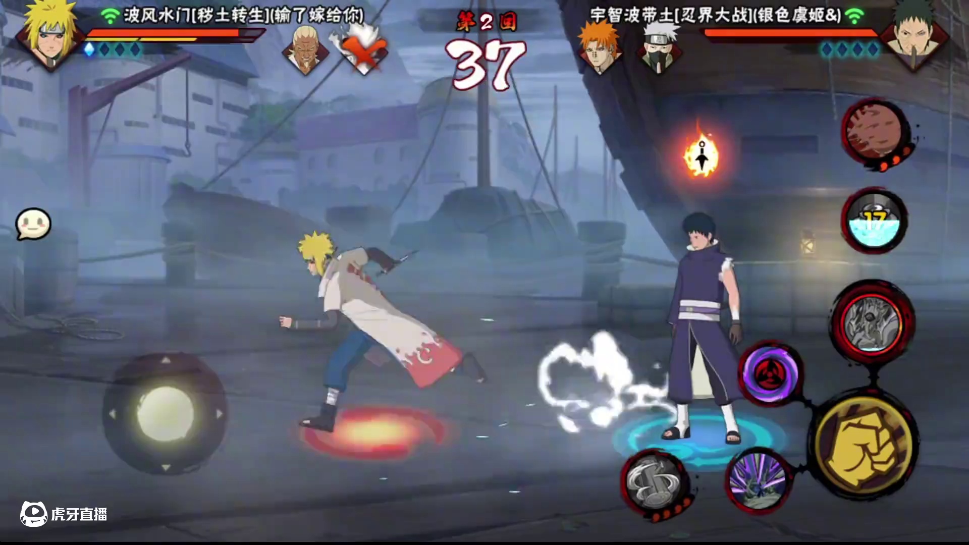 给脸给多了 #火影忍者手游