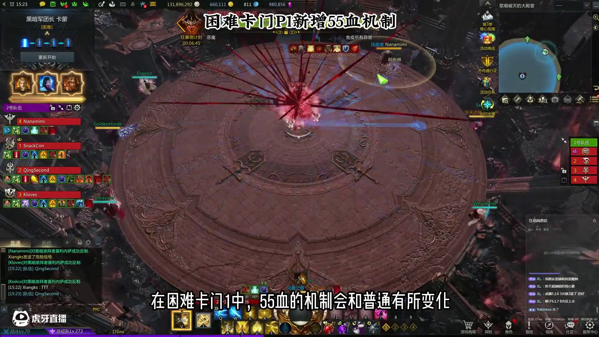 快速上手困难卡门！困难卡门1-3新增机制介绍 #命运方舟 #寻找命运方舟最有才的你 #命运方舟黑暗权