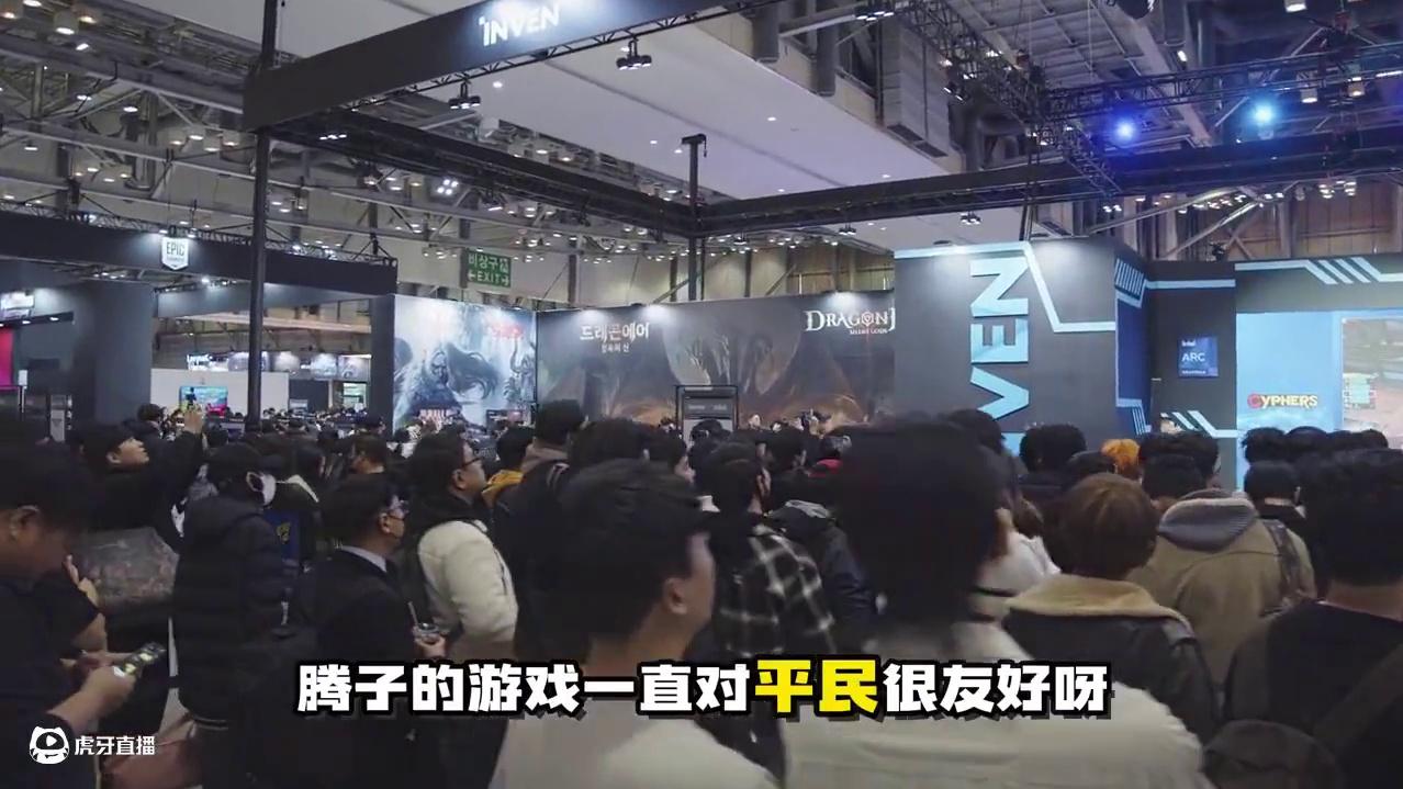 腾讯的游戏也不差吧，为什么见面就跑路啊#龙息神寂 #龙息神寂不动雷霆 #龙息神寂共研计划 #龙息神寂