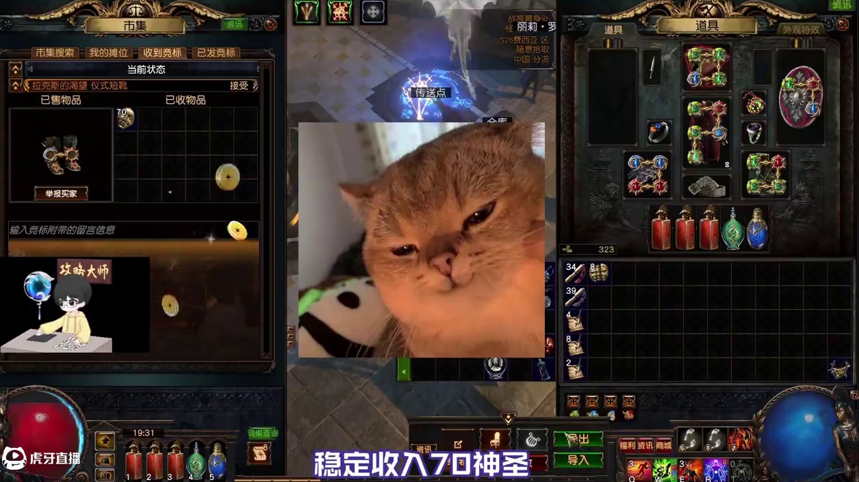 流放之路费西亚闪回赛季 贵族弹跃之毒爆灵药进阶版攻略分享 #流放之路 #流放之路2 #steam游戏