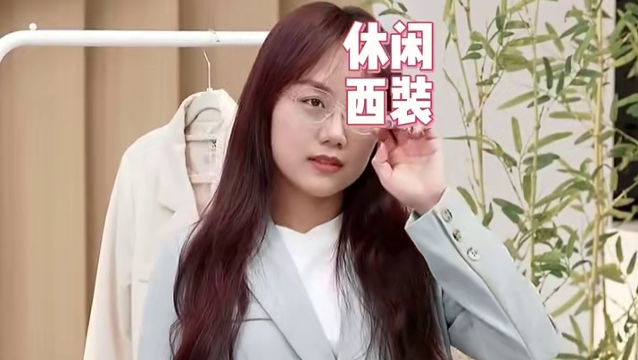 想气场全开？这件西装外套必入！挺括版型修饰身形，高级面料质感满满，轻松拿捏精致时髦感，变身职场、聚会