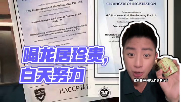 你喝再多苦咖啡，都不如……………………………………