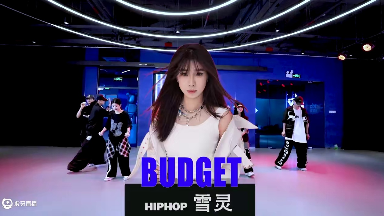 吓得我差点没赶上拍！呜呜呜#雪灵编舞 #hiphop #swag #鬼知道我看了