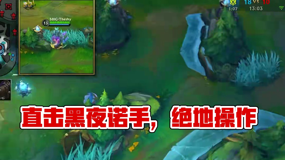 进直播间负战绩直接喷！ #联盟的魅力 #细节操作 #极限操作 #毫无技术含量的操作 #又菜又爱玩系列