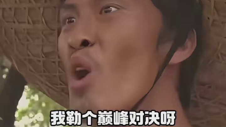 我不D款还真以为我穷啊