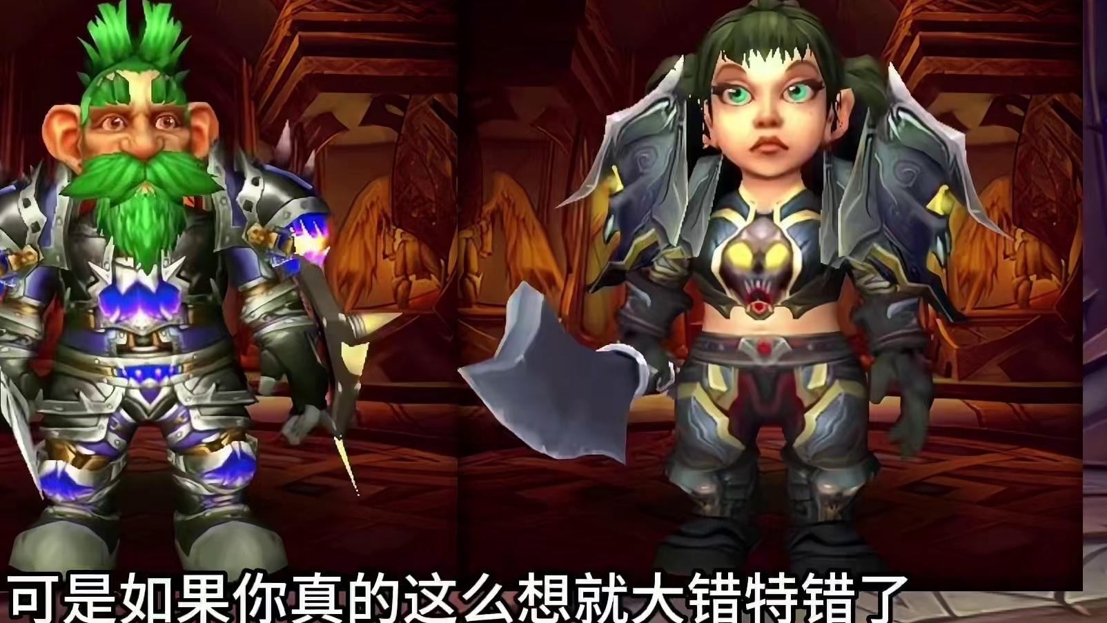 魔兽世界：抛开种族天赋强弱，哪个种族的战士最帅 #魔兽世界 #魔兽世界兽人 #魔兽世界战士 #游戏视