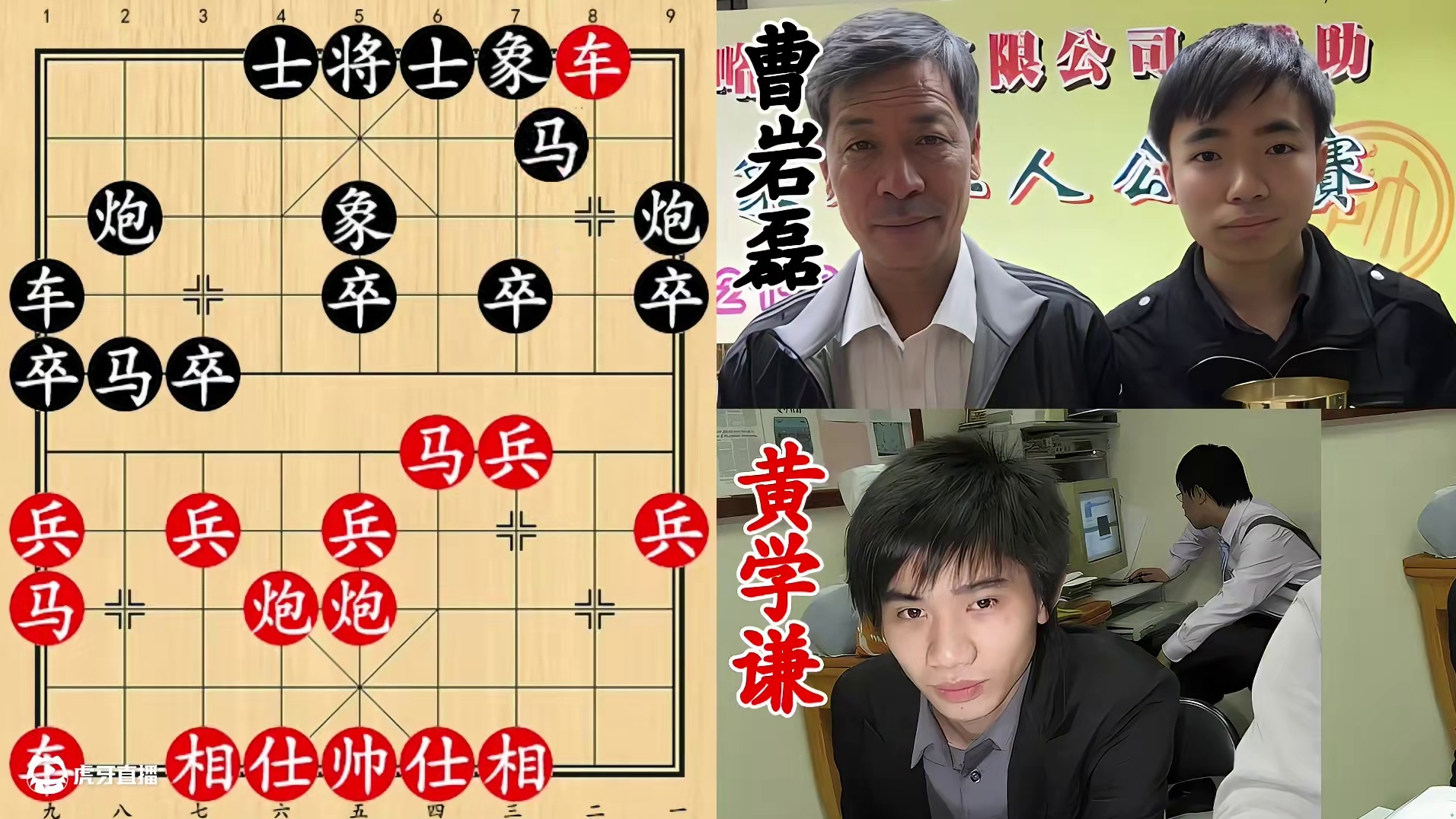 曹岩磊残棋名不虚传！一兑车，香港棋王就慌不择路！