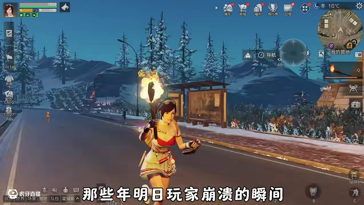 那些让明日玩家崩溃的瞬间 #明日之后 #游戏日常 #游戏推荐 #游戏中的名场面 #游戏搭子