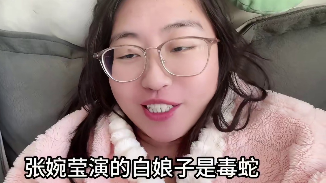 #张婉莹 #张婉莹演的白娘子是毒蛇 #张婉莹拿到S级 #于正回应张婉莹拿到S级 #万万没想到