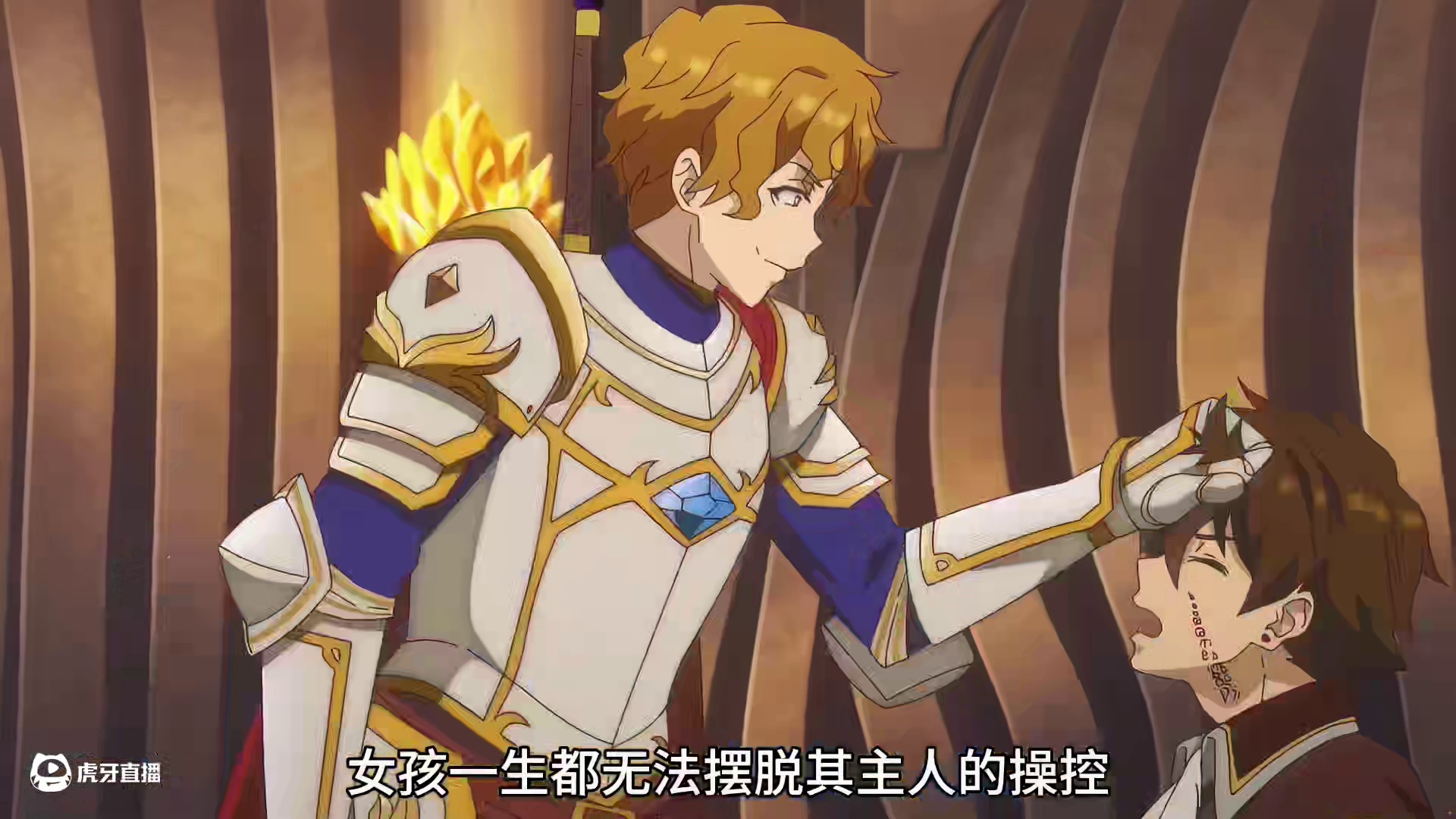 一月新番《脱离A级队伍的我，和从前的徒弟一同前往迷宫深处》第7集#动漫解说 #DNF手游 #DNF手