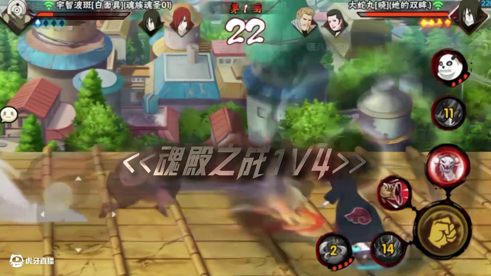 顶级通天代#火影忍者手游