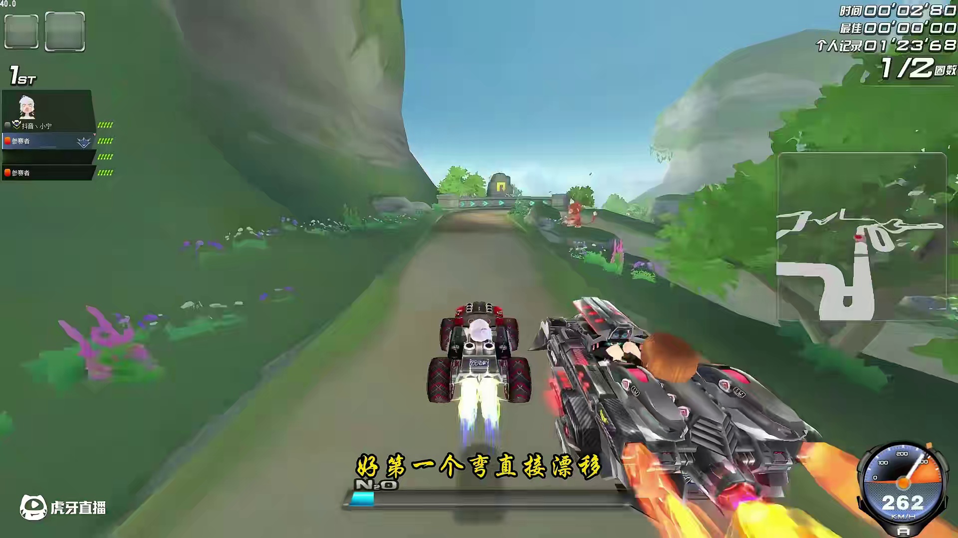 千户苗寨 不跑到随后你知道是不是买单？#qq飞车 #qq飞车端游