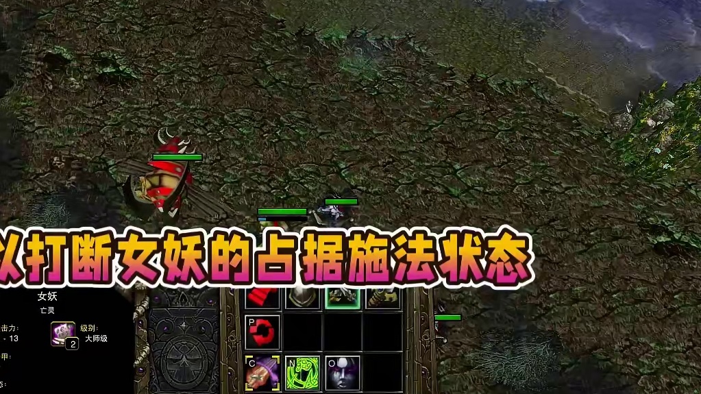 正在被女妖占据的单位可以上飞艇吗？ DeepSeek魔兽争霸3知识问答#魔兽争霸3 #Bcup #b