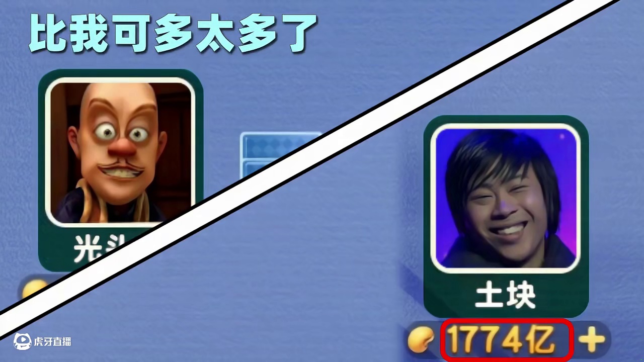 一画开天辟，法力无边