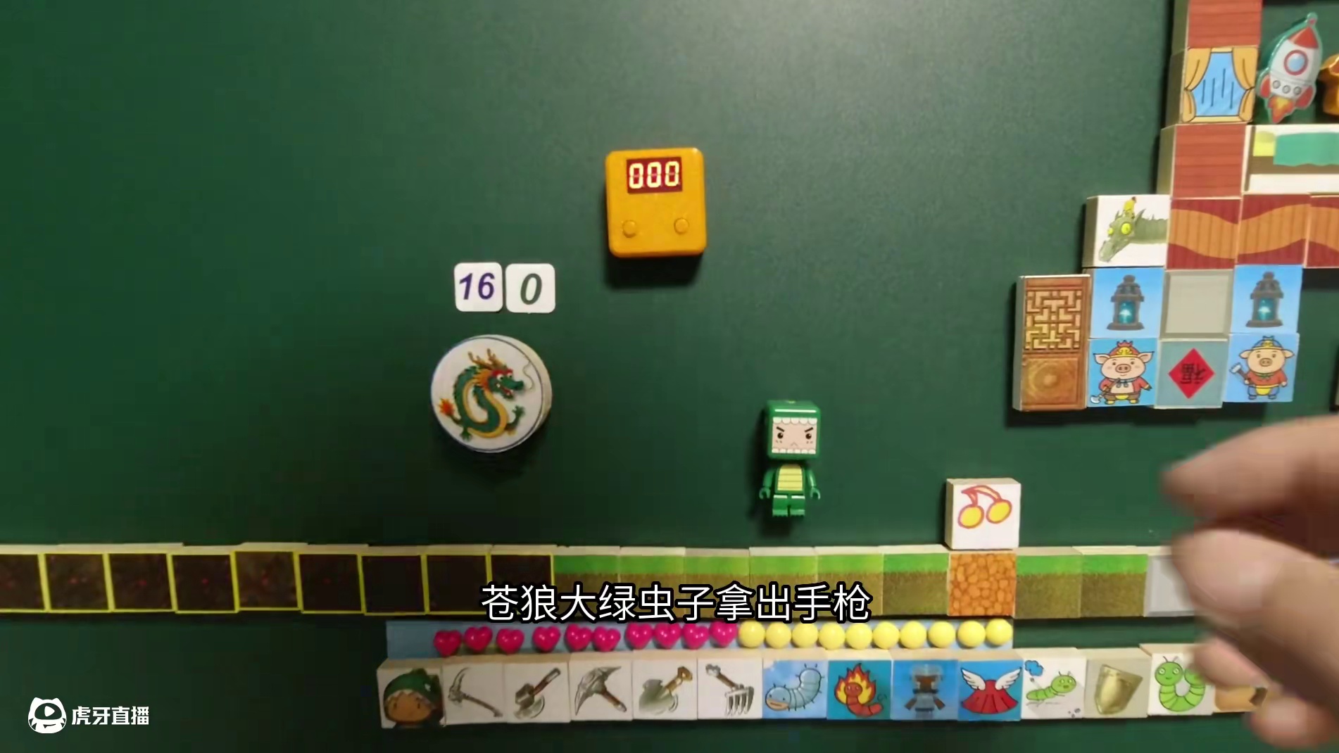 迷你世界手工动画，大绿虫子胜混乱黑龙 #迷你世界 #手工动画 #游戏内容风向标