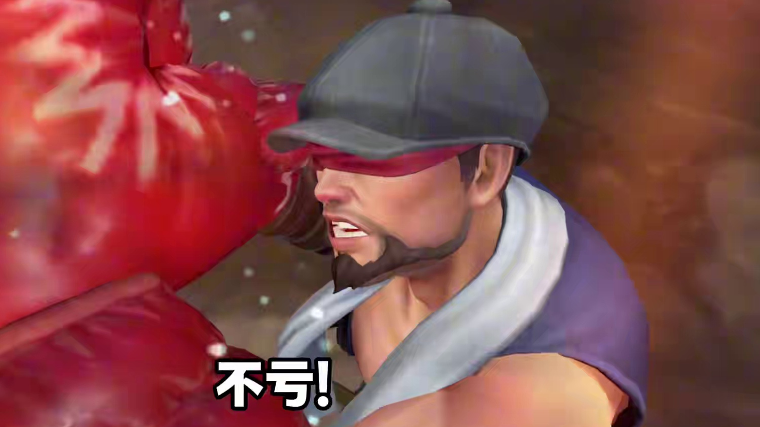 总比地狱火强！ #过年打lolm现状 #英雄联盟手游2025迎新季 #lol手游人人领传说#LOL手