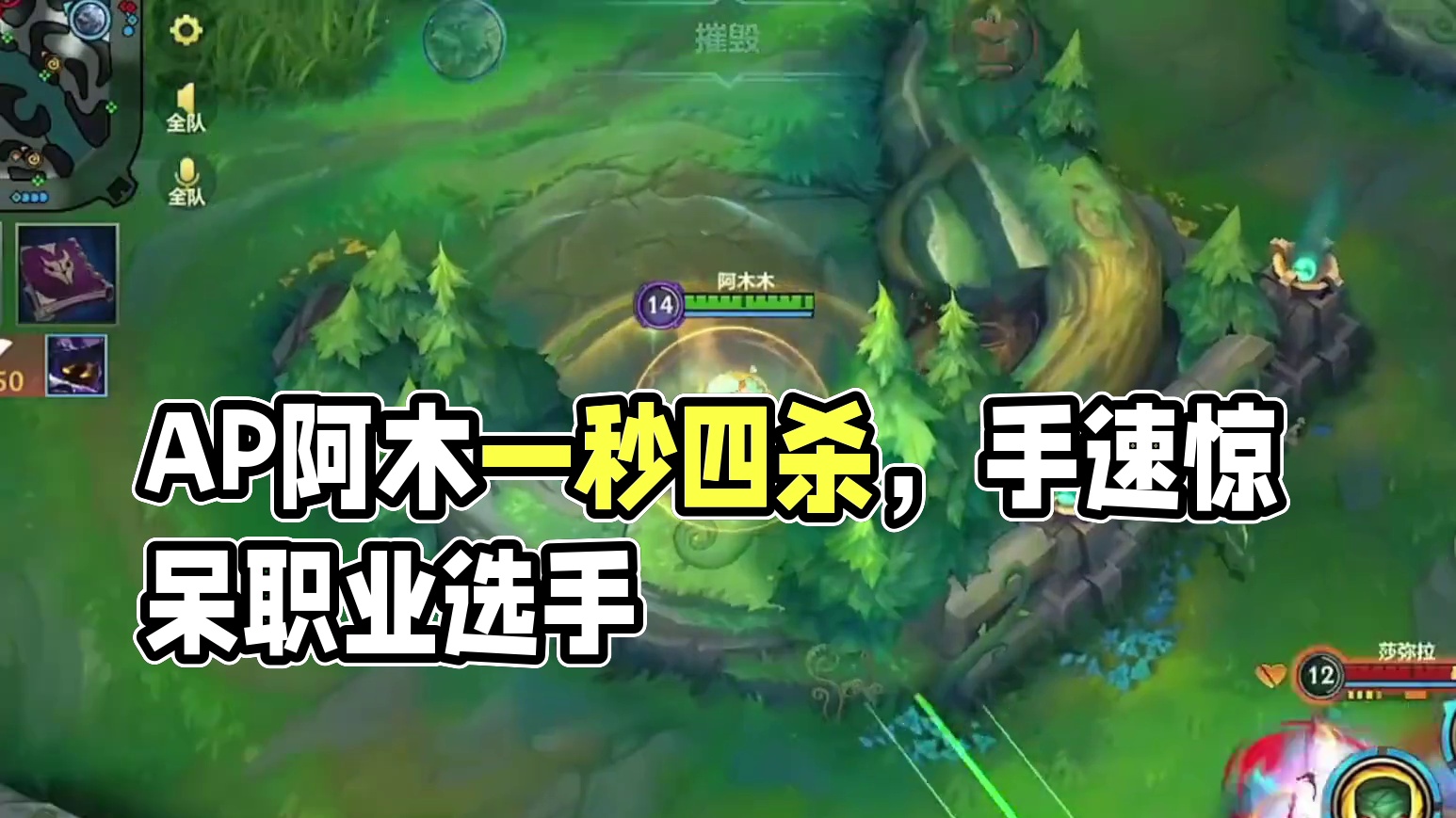 除非我的手机没电，不然根本输不了一把！负战绩，直接喷！ #lolm