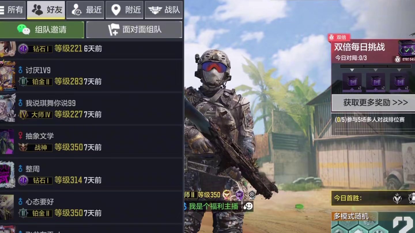 是什么原因导致玩家退游！ #使命召唤手游