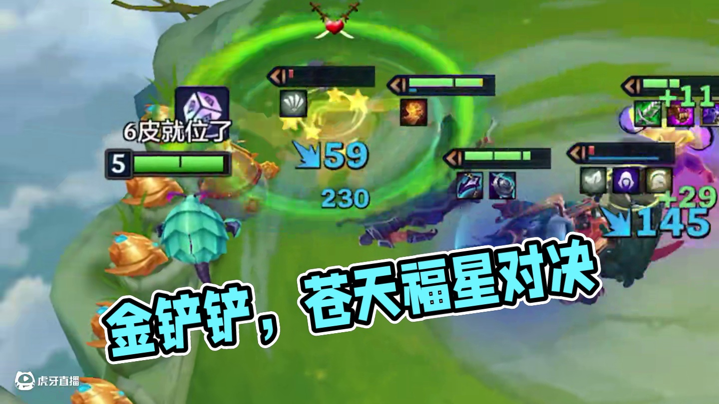 你以为我让你看的是三冠冕？？？