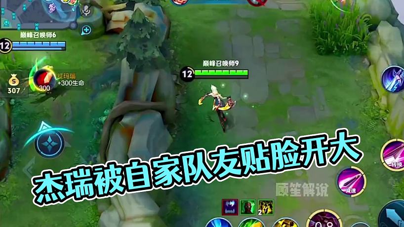 痛了自然放手輕的直播