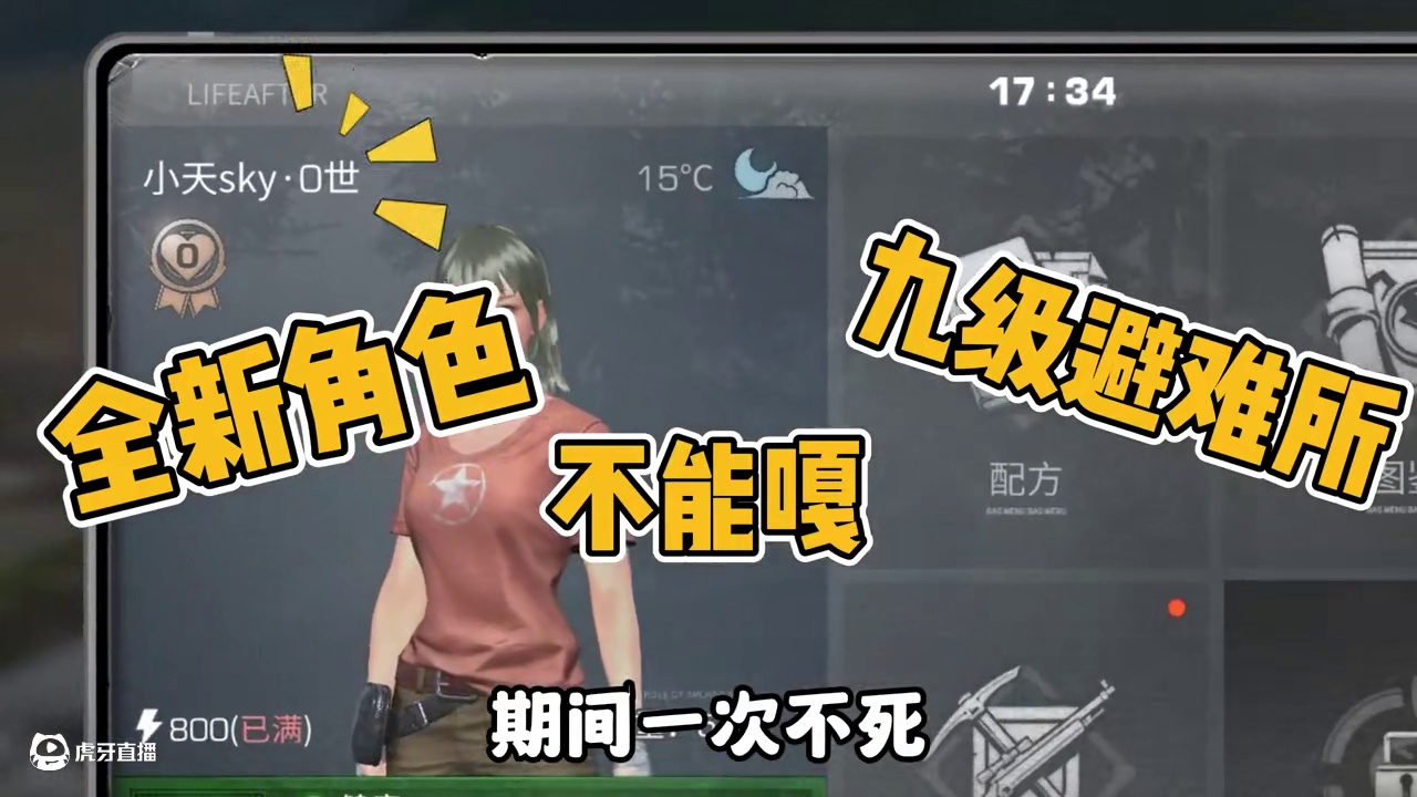 明日玩家用这个办法去白嫖官方！ #明日之后 #游戏日常 #明日之后赚金计划 #明日之后7日不死挑战