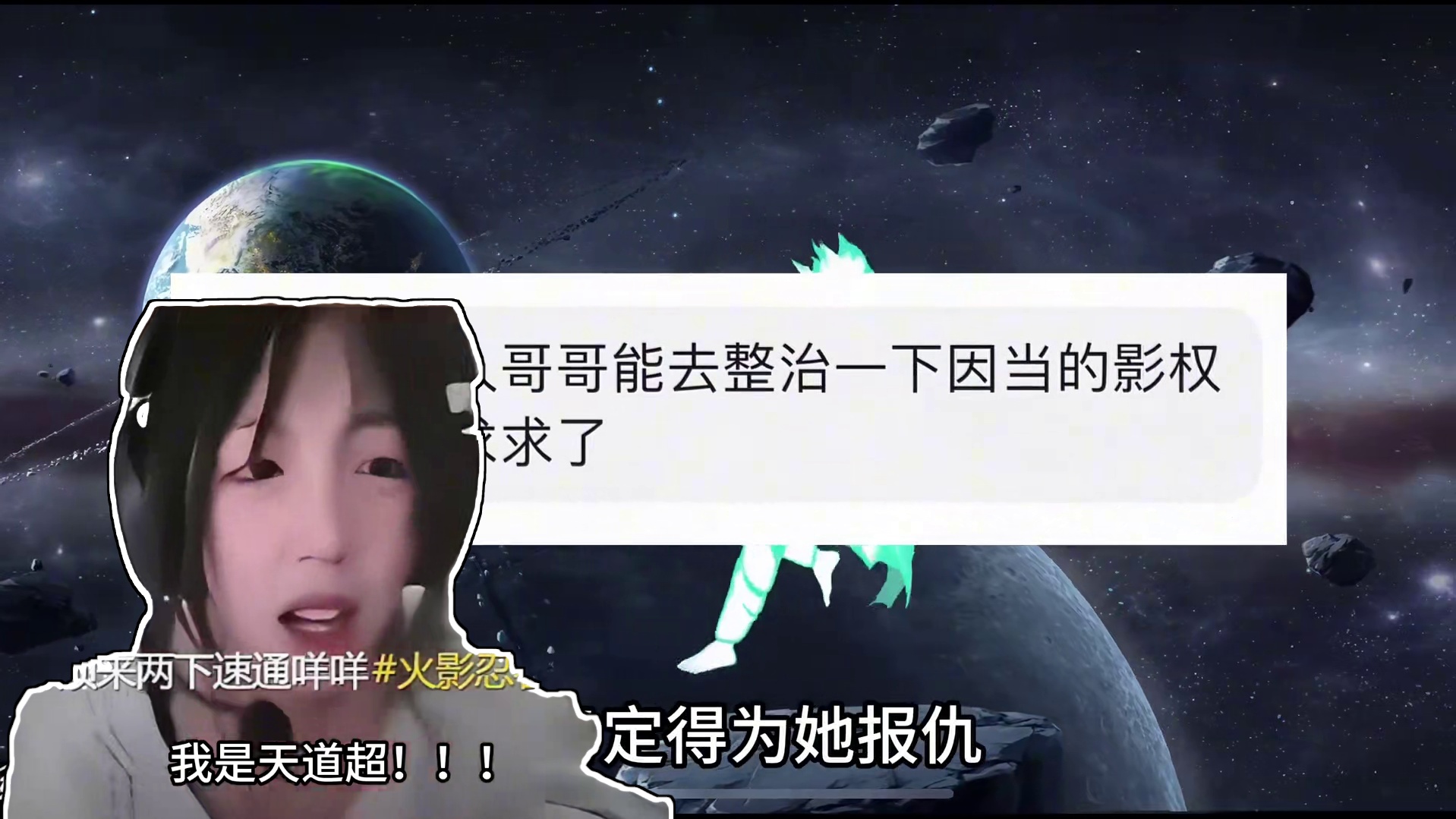 【5点】大战影权！一场堵上姓名的对决！ #火影忍者手游 #火影忍者 #3c失眠套餐