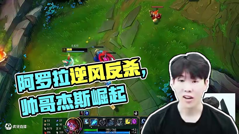 TheShy阿羅拉對(duì)線Alielie杰斯，兩邊都拉滿了！