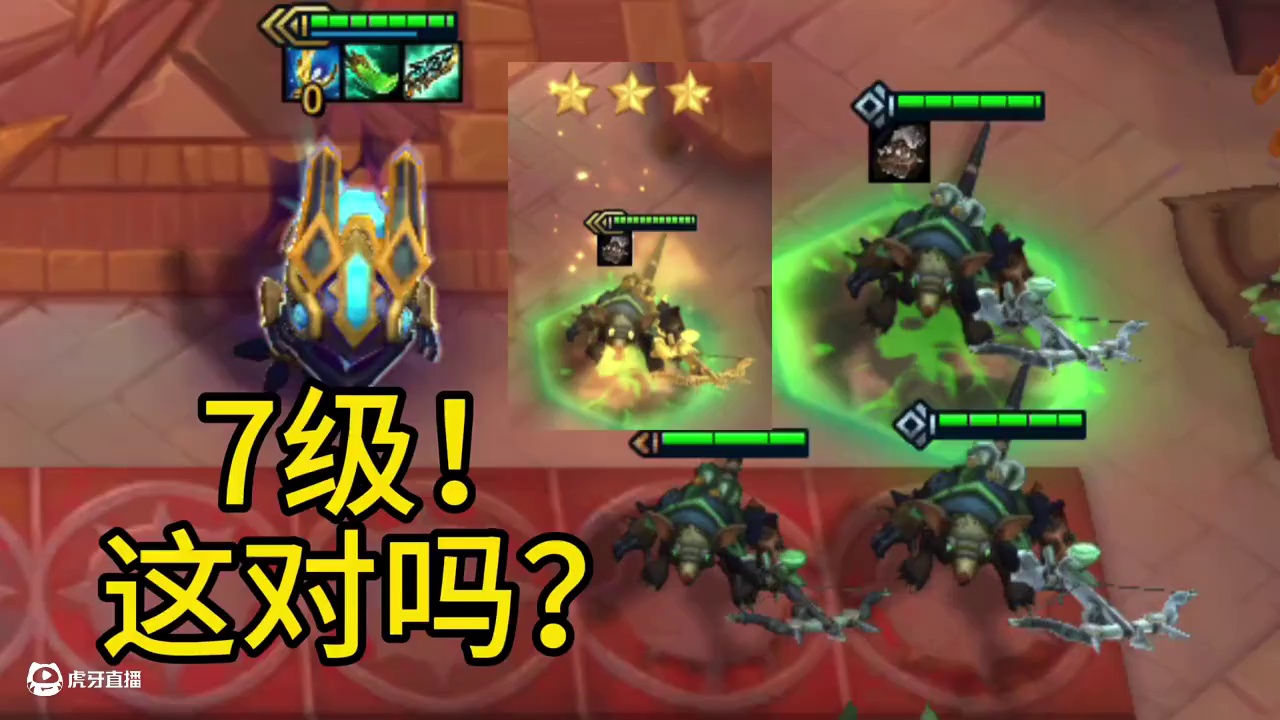 别问！问就是发牌员走后门了 #云顶之弈s13 #云顶之弈蛇年春节版本 #福星福星眼冒金星 #云顶s1