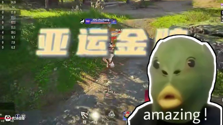 胜负已定！2026冲击亚运会！ #永劫无间  #永劫无间入选亚运会 
#NBPL  #2025NBP