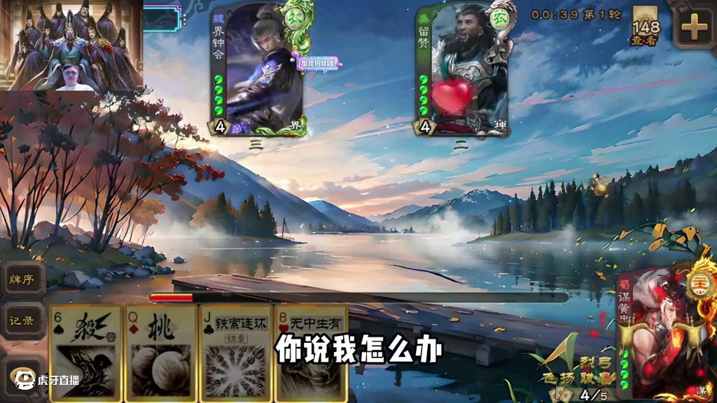 史上最快牢大来喽！ #三国杀移动版 #三国杀