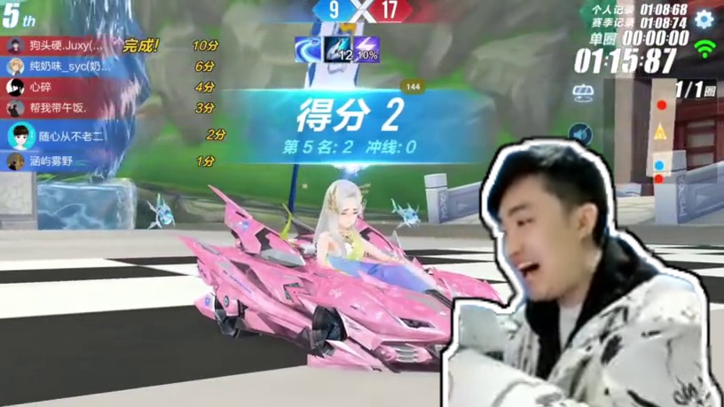 有内鬼，终止上分！ #qq飞车手游 #QQ飞车心机牌