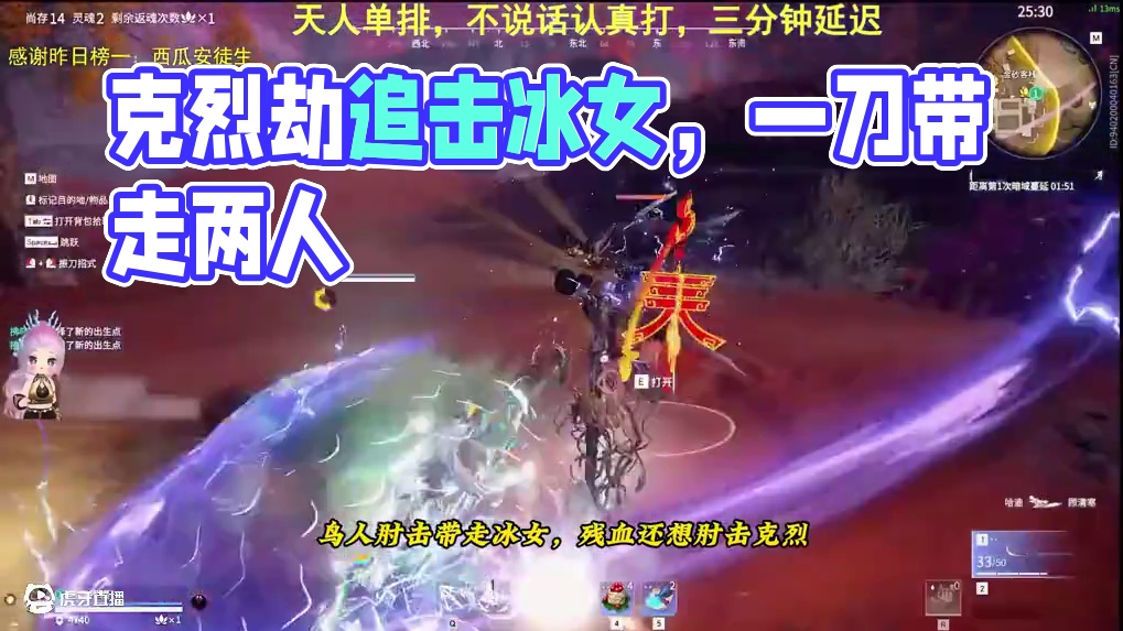 其他人还在用鸟人上分的时候，克烈已经开始在天人拿出魏青了#永劫无间  #人机克烈 #劫无止境