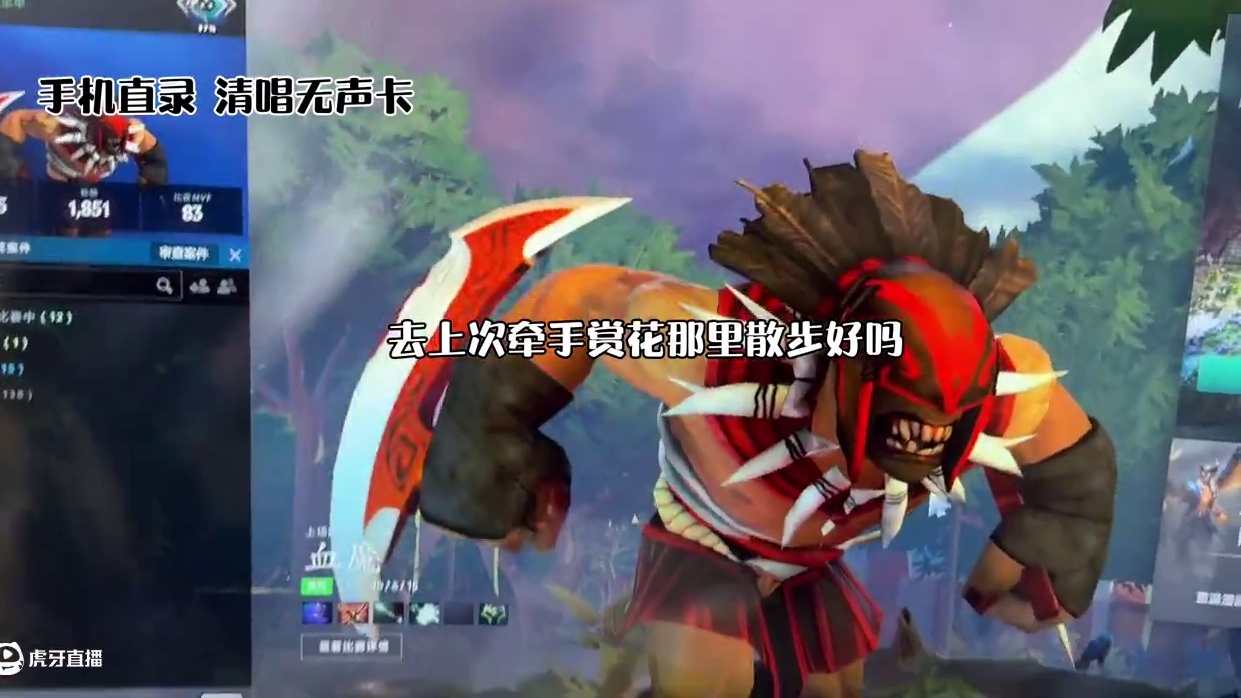 最强中军孙燕姿了解一下～ #下一个天亮翻唱挑战 #dota #dota2 #dota2孙燕姿 #do