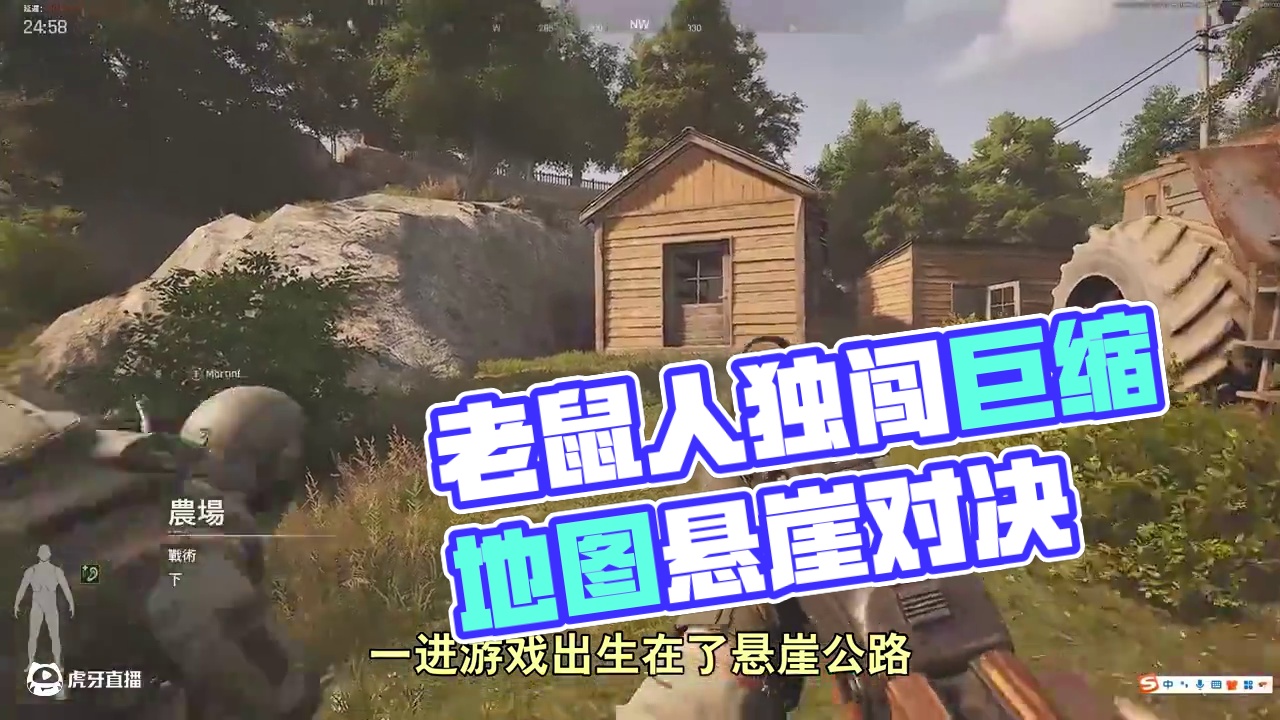 超级缩小地图！老鼠人最喜欢的模式？ #暗区突围无限  #暗区突围pc #暗区突围无限攻略 #暗区突围