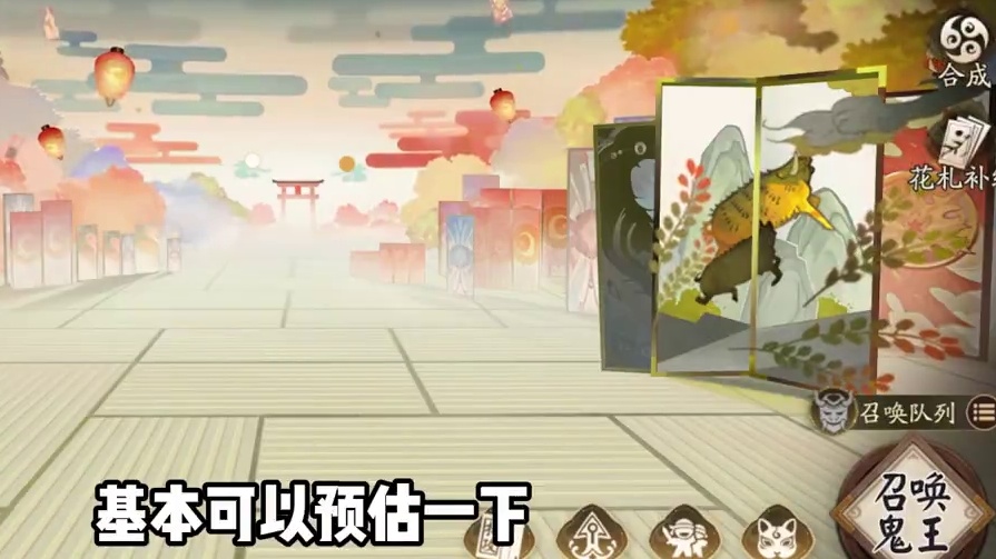 预估非氪金玩家超鬼王总分和奖励上限【阴阳师】 #阴阳师 #我们一起玩过的阴阳师 #超鬼王 #攻略 #