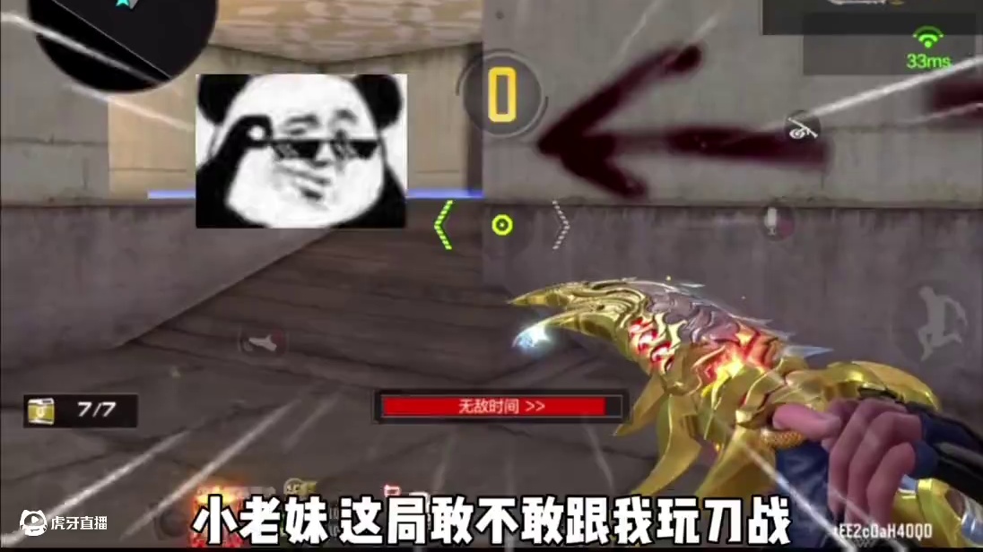 赤血刀单挑小姐姐，兄弟们记得回归这波太香了！#CF手游百闻封神录 #cf手游