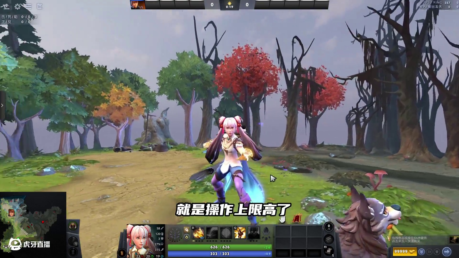 船新版本玛西教学来了！ 三拳不够再送你三拳！暴露玛西简单粗暴拒绝一切花里胡哨！#dota2 #dot