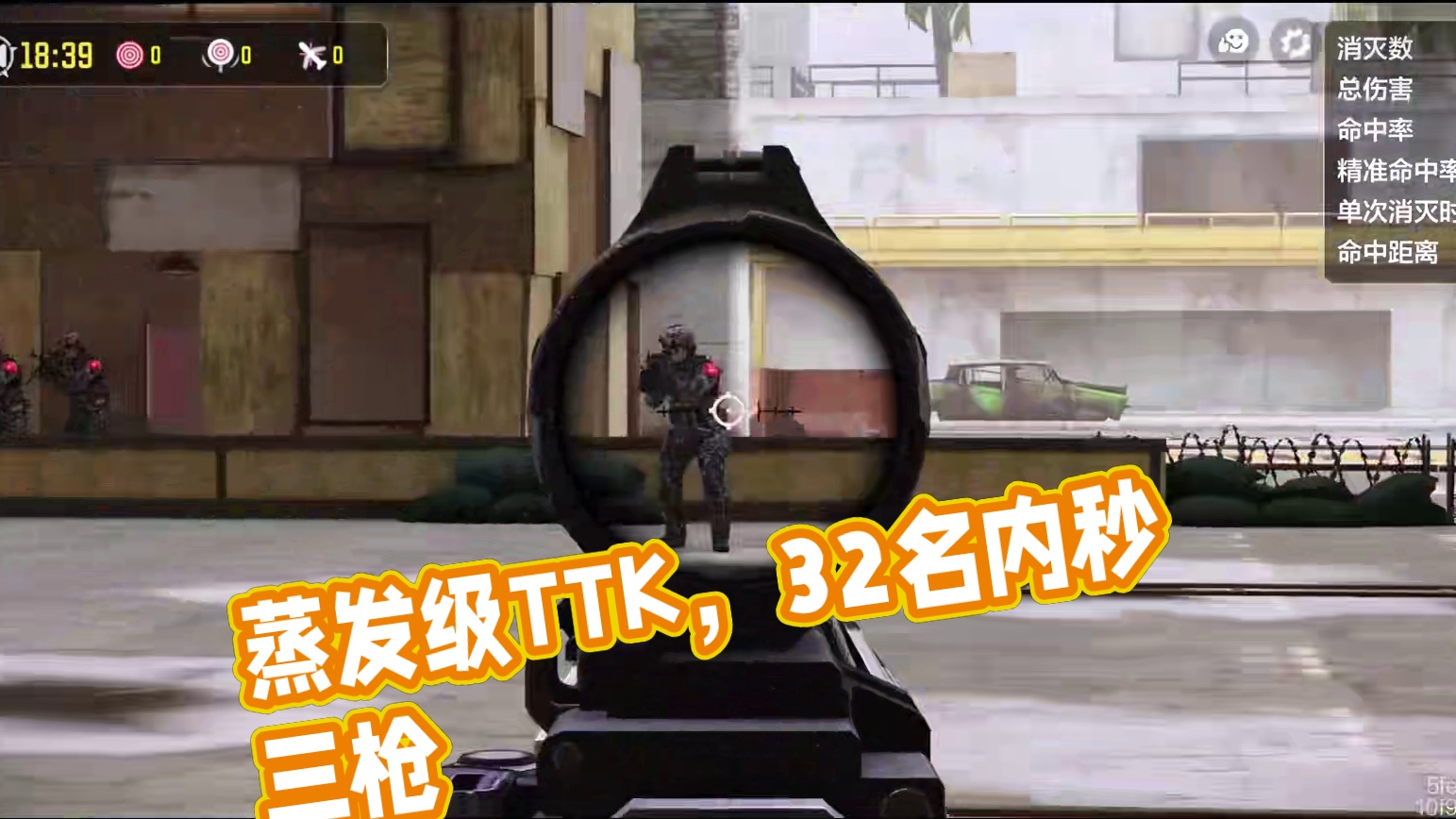 见人就秒，蒸发级TTK！这把枪加强以后竟然这么离谱？ #使命新春开门红 #使命召唤手游 #射击游戏 