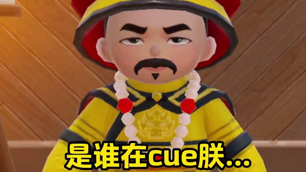 瓜子都掏出来了，继续继续（吧唧吧唧……）#元梦之星 #元梦之星大唐风华赛季 #闺蜜 #玩家投稿  #