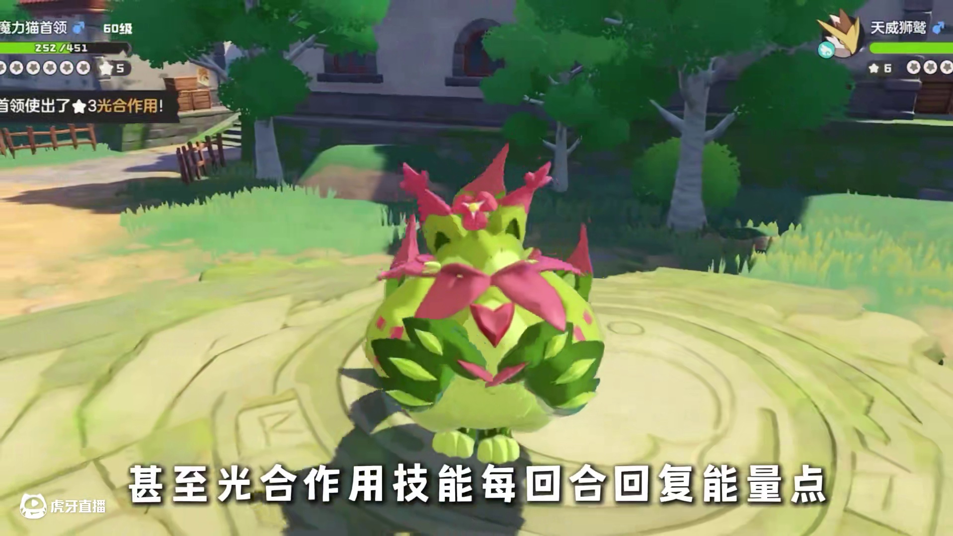 【洛克王国手游】一个视频搞懂战斗系统！洛克对战基础必修课 #洛克王国世界二测招募 #洛克王国等等鸭测