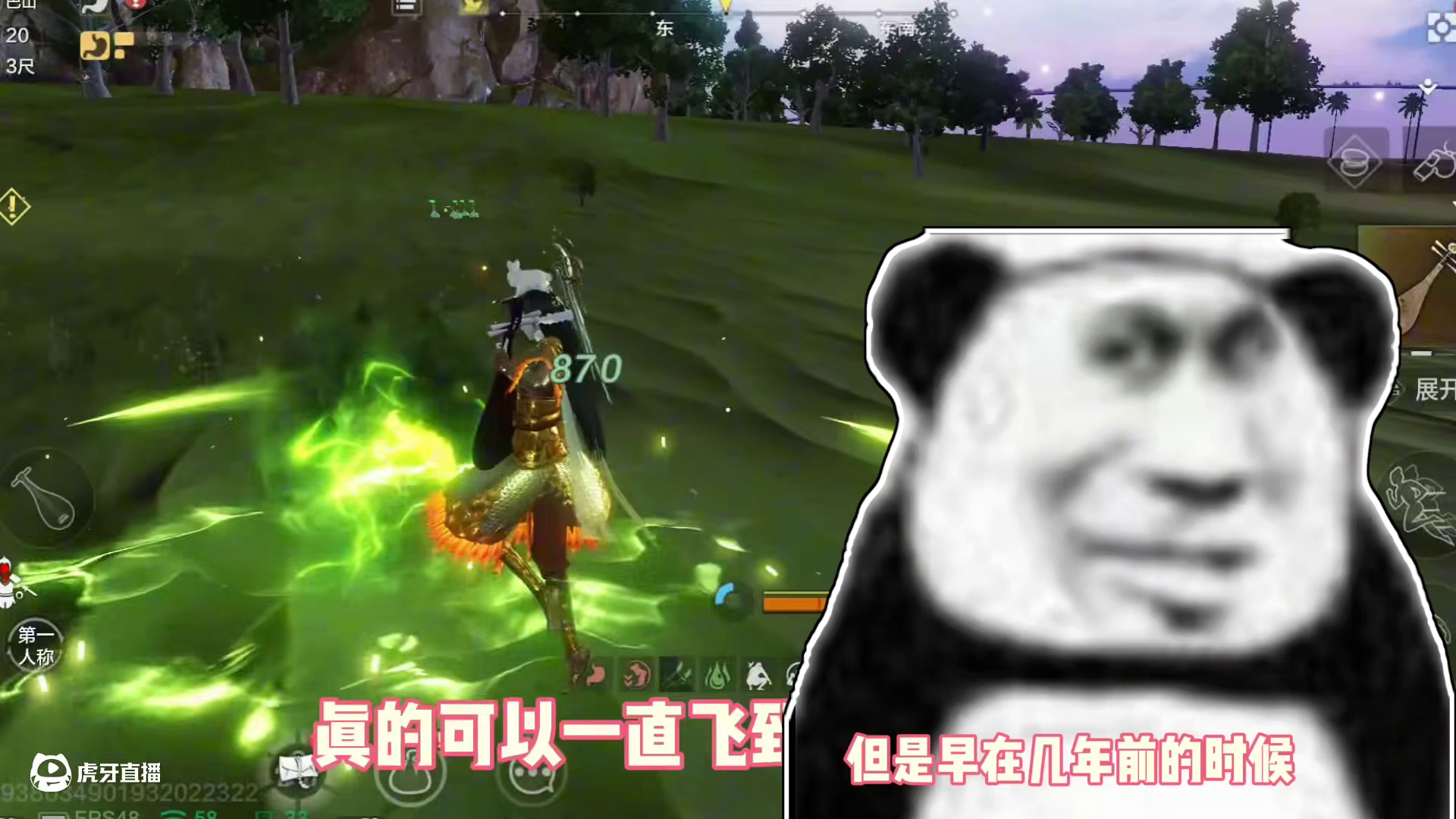 不会还有人不知道，有一把武器是无限耐久吧，可以飞到高空几万里 #妄想山海  #妄想山海四周年  #琵