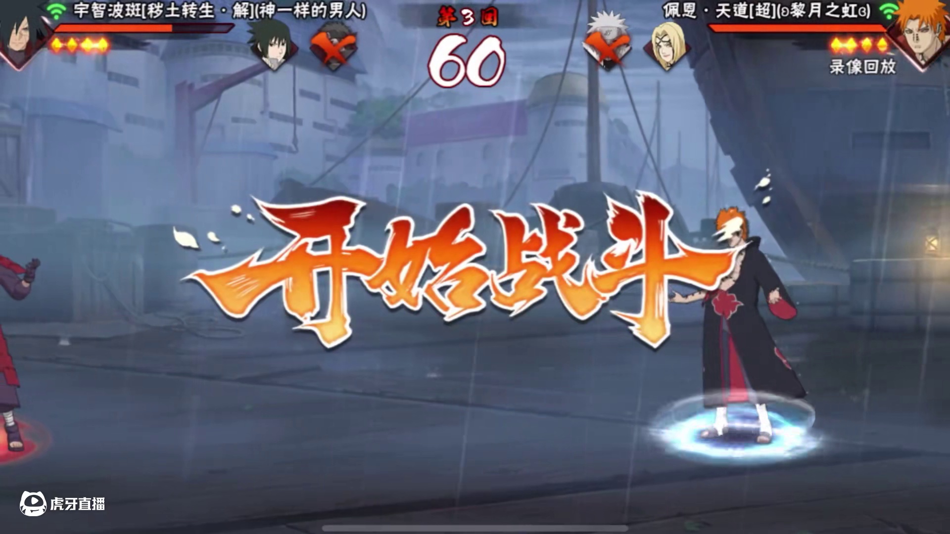 睡醒了 #火影忍者下饭操作 #武当山大黄狗