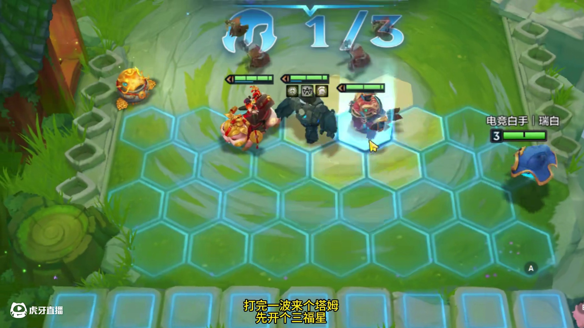 天胡福星开局，竟然没收到菜。。 #金铲铲之战 #金铲铲之战福星三星五费展示 #游戏日常 #金铲铲恭喜