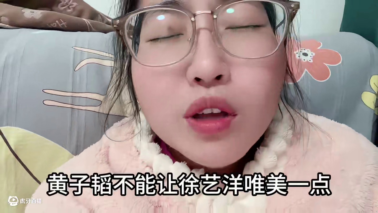 #黄子韬主打不让徐艺洋唯美一点 #黄子韬徐艺洋 #黄子韬徐艺洋确实是甜 #黄子韬说徐艺洋是精神寄托 